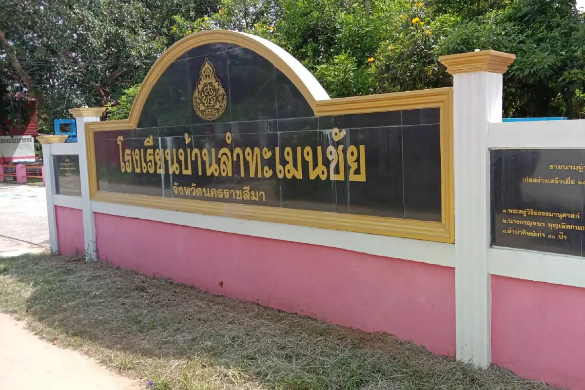 โรงเรียนโคราชปลูกใหม่ใช้แค่3ปี อาคารแตกร้าวฝ้าพังถล่ม