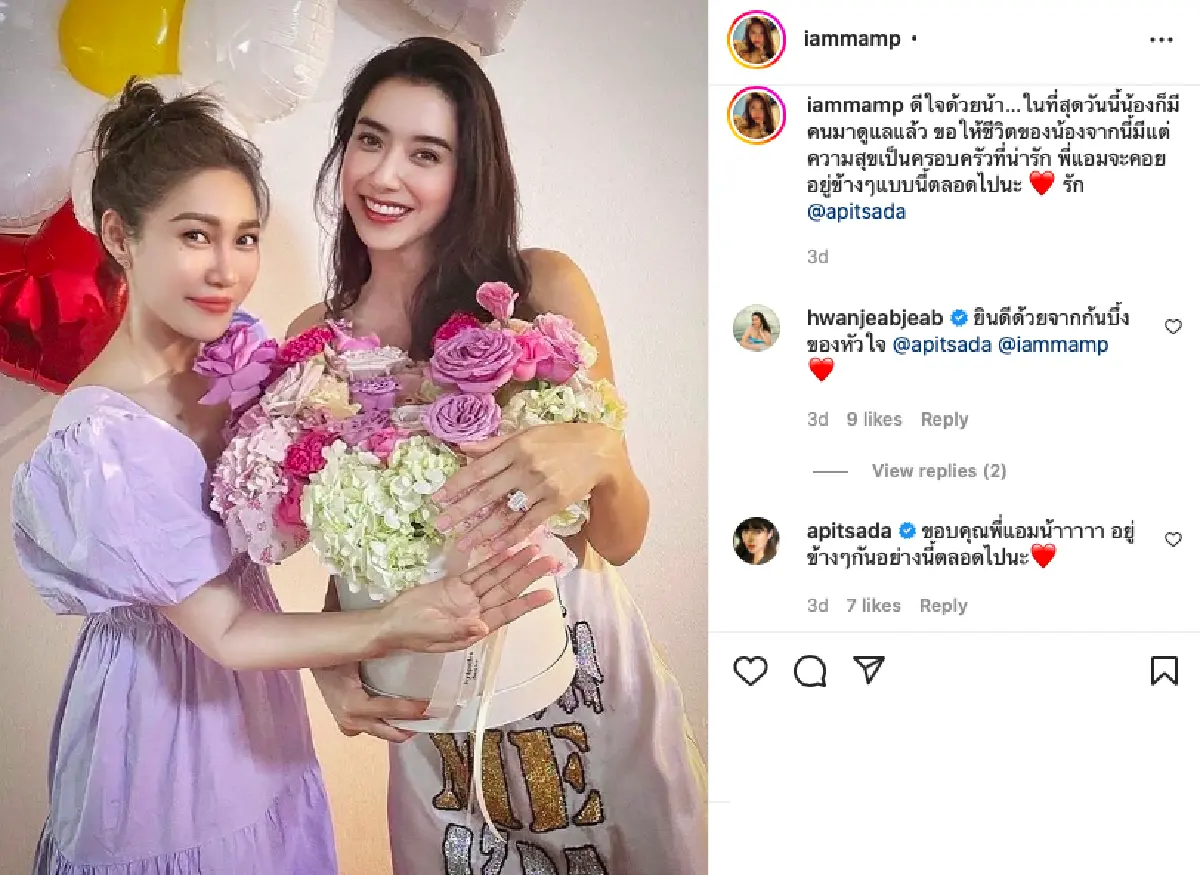  กระแทกตา กระแทกใจ! “ไอซ์ อภิษฎา” กับแหวนหมั้นเม็ดใหญ่เบ้อเริ่ม