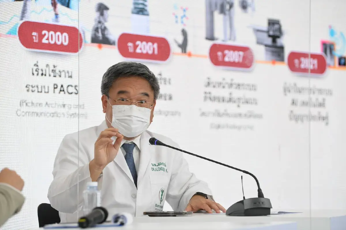 "บำรุงราษฎร์"โชว์ความก้าวหน้าปัญญาประดิษฐ์ผู้ช่วยรังสีแพทย์