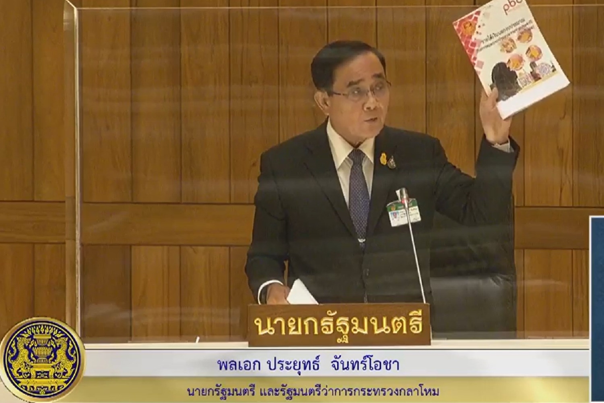 บิ๊กตู่บอกไม่อยากพูดรัฐบาลไหนสร้างหนี้จำนำข้าว 9.57 แสนล้าน บิ๊กตู่บอกไม่อยากพูดรัฐบาลไหนสร้างหนี้จำนำข้าว 9.57 แสนล้าน
