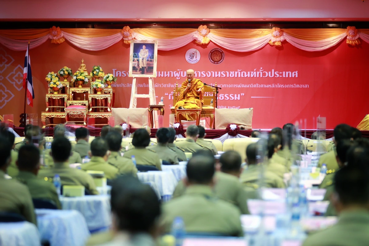 "ให้อยู่กับปัจจุบัน"ปลดล็อคผู้ต้องขังโทษประหาร