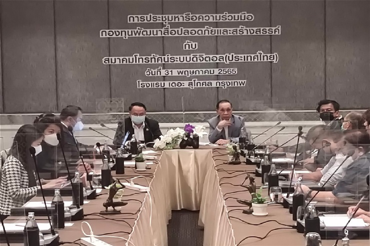 กองทุนสื่อถกสมาคมทีวีดิจิทัลพัฒนาศักยภาพคนทำสื่อ - ผลิตสื่อสร้างสรรค์สังคม กองทุนสื่อถกสมาคมทีวีดิจิทัลพัฒนาศักยภาพคนทำสื่อ - ผลิตสื่อสร้างสรรค์สังคม