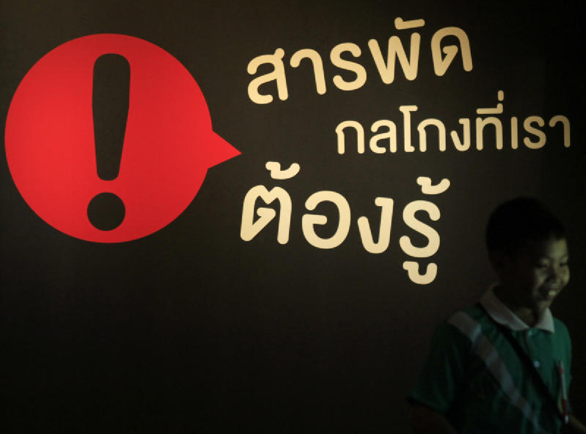 สตง.โชว์ปี 64 สอบ 2,832 คดี ปกป้องเงินแผ่นดิน 4,200 ล้านบาท สตง.โชว์ปี 64 สอบ 2,832 คดี ปกป้องเงินแผ่นดิน 4,200 ล้านบาท