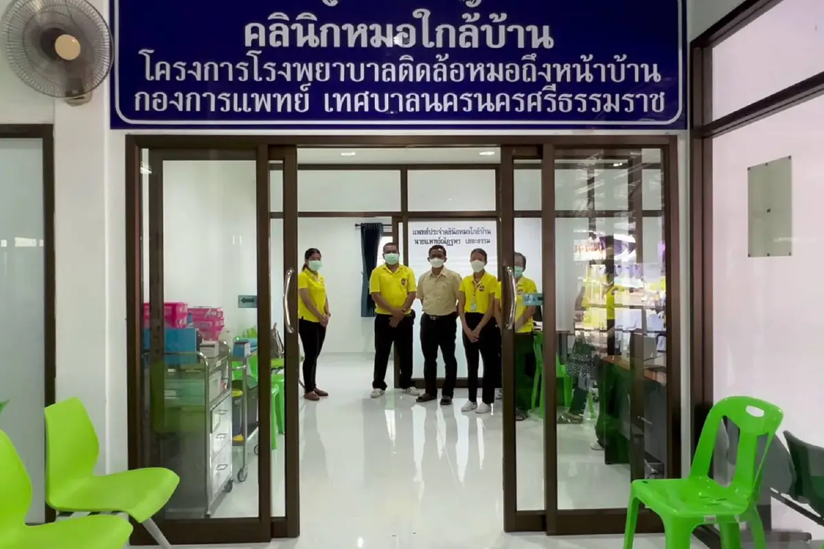 เทศบาลนครนครศรีฯเปิดโรงพยาบาลติดล้อ หมอถึงหน้าบ้าน เฉลิมพระชนมพรรษา ราชินี