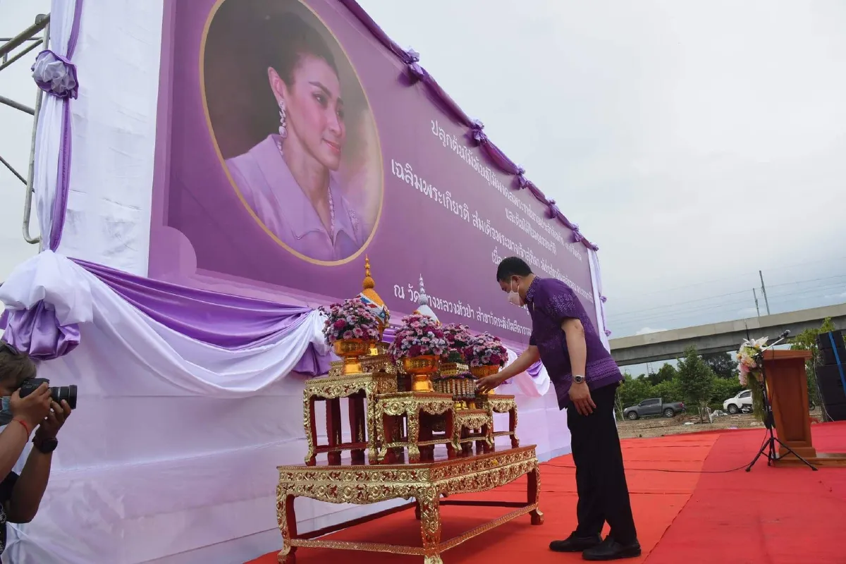มท.ปลูกพันธุ์ไม้มงคลพระราชทานประจำจังหวัด 77 จังหวัด 