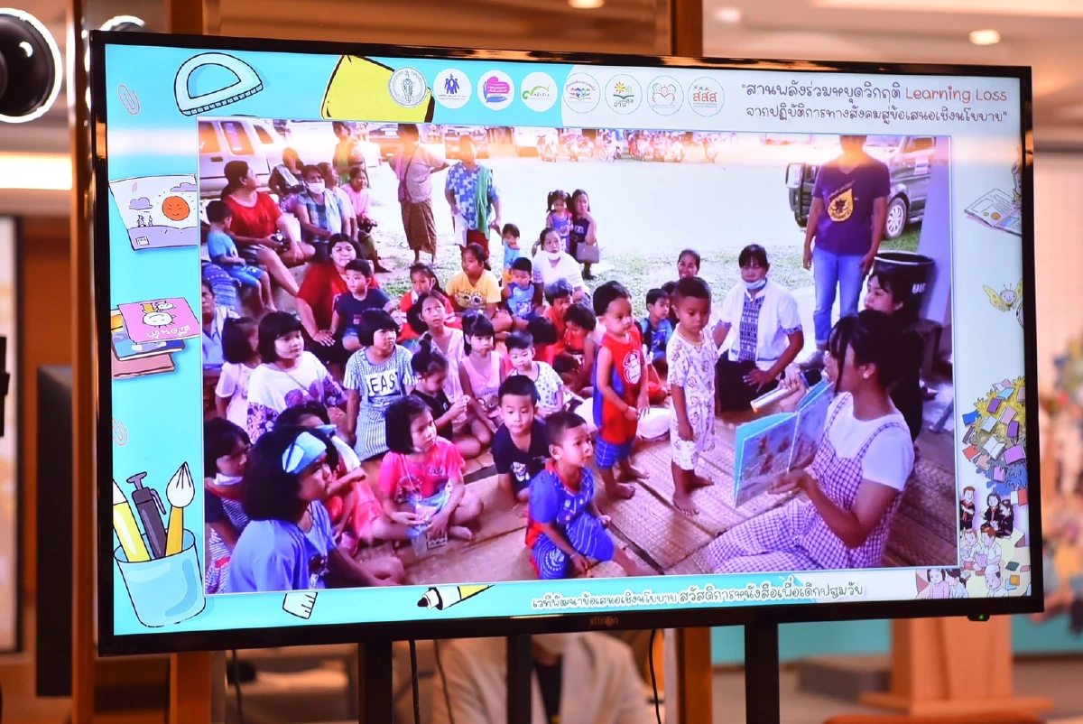 สสส.ผนึก 340 ภาคีเครือข่ายดัน"สวัสดิการหนังสือเพื่อเด็กปฐมวัย"