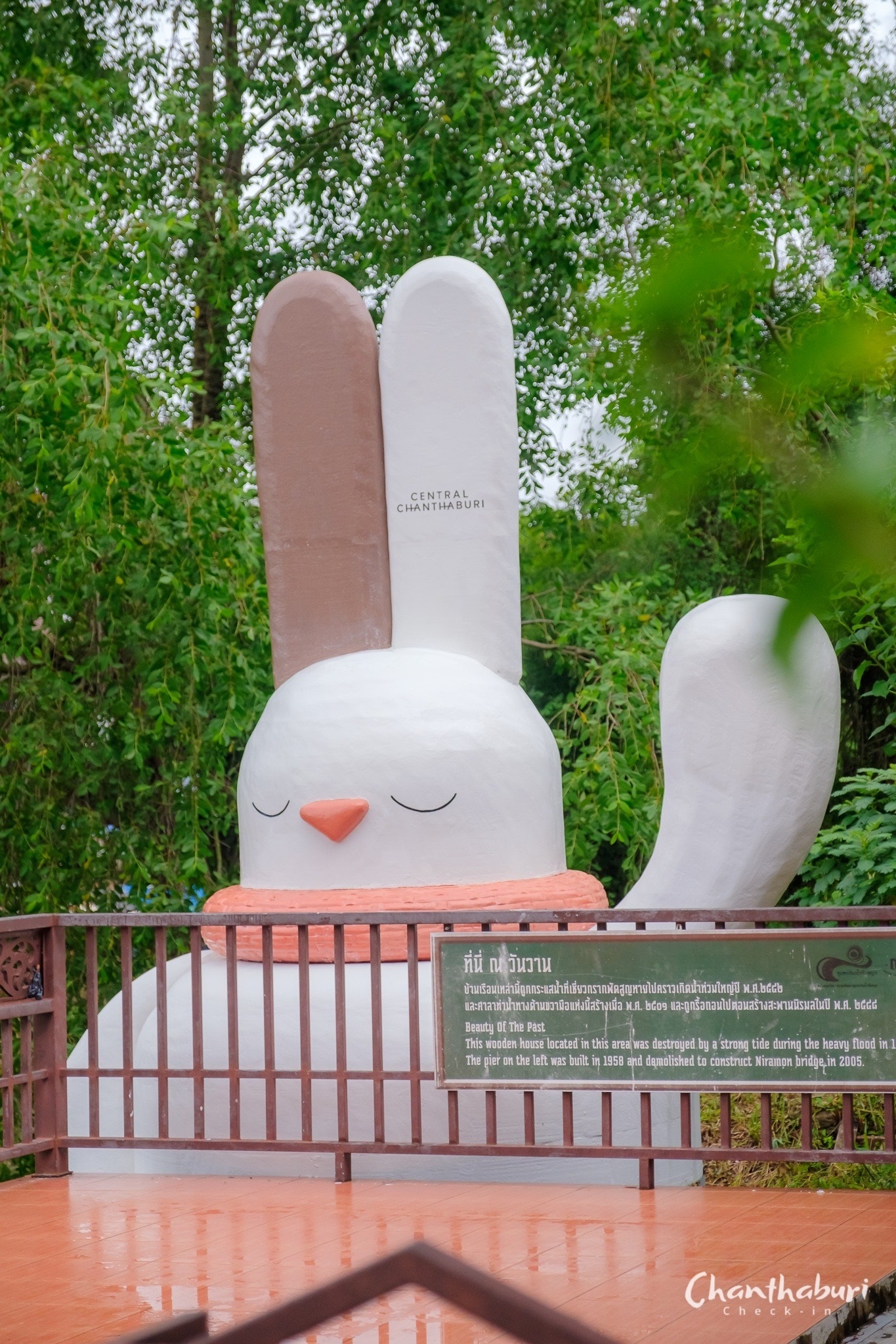 กิน เที่ยว ช้อป “เซ็นทรัล จันทบุรี” แลนด์มาร์กใหม่ ความภูมิใจของจันทบุรี