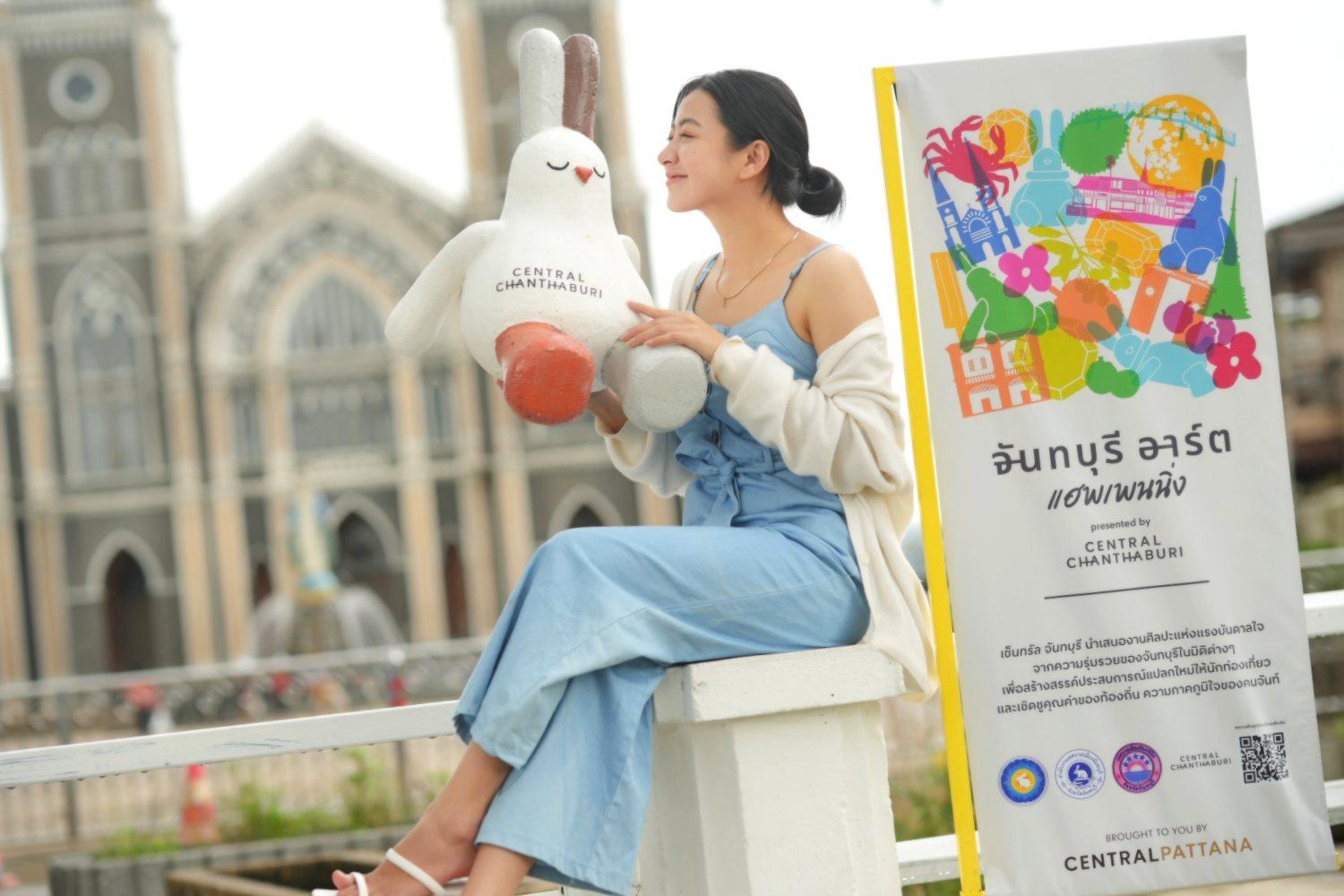 กิน เที่ยว ช้อป “เซ็นทรัล จันทบุรี” แลนด์มาร์กใหม่ ความภูมิใจของจันทบุรี