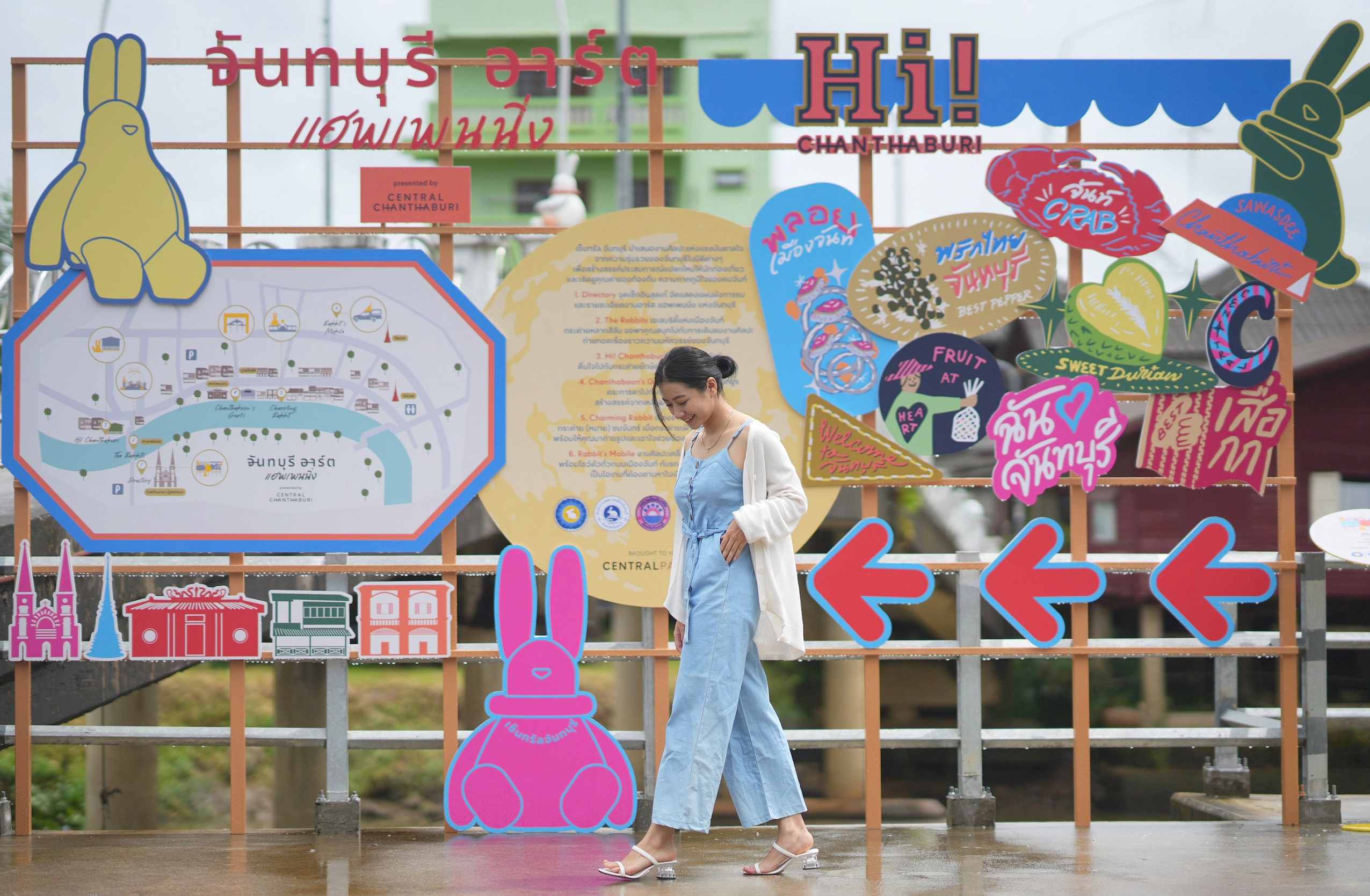 กิน เที่ยว ช้อป “เซ็นทรัล จันทบุรี” แลนด์มาร์กใหม่ ความภูมิใจของจันทบุรี