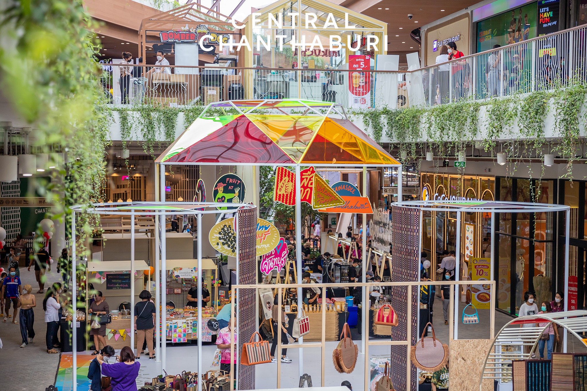 กิน เที่ยว ช้อป “เซ็นทรัล จันทบุรี” แลนด์มาร์กใหม่ ความภูมิใจของจันทบุรี