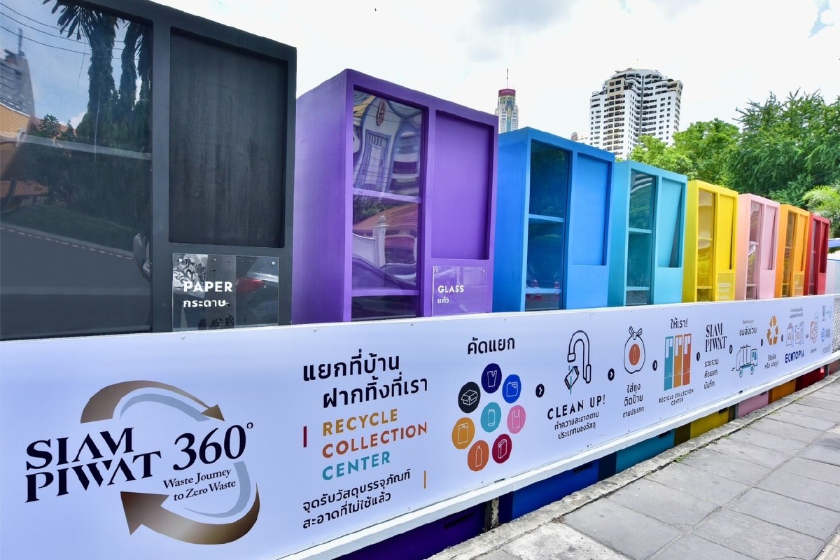สยามพิวรรธน์ชวนร่วมกันรักษาสิ่งแวดล้อมอย่างยั่งยืน สยามพิวรรธน์ชวนร่วมกันรักษาสิ่งแวดล้อมอย่างยั่งยืน