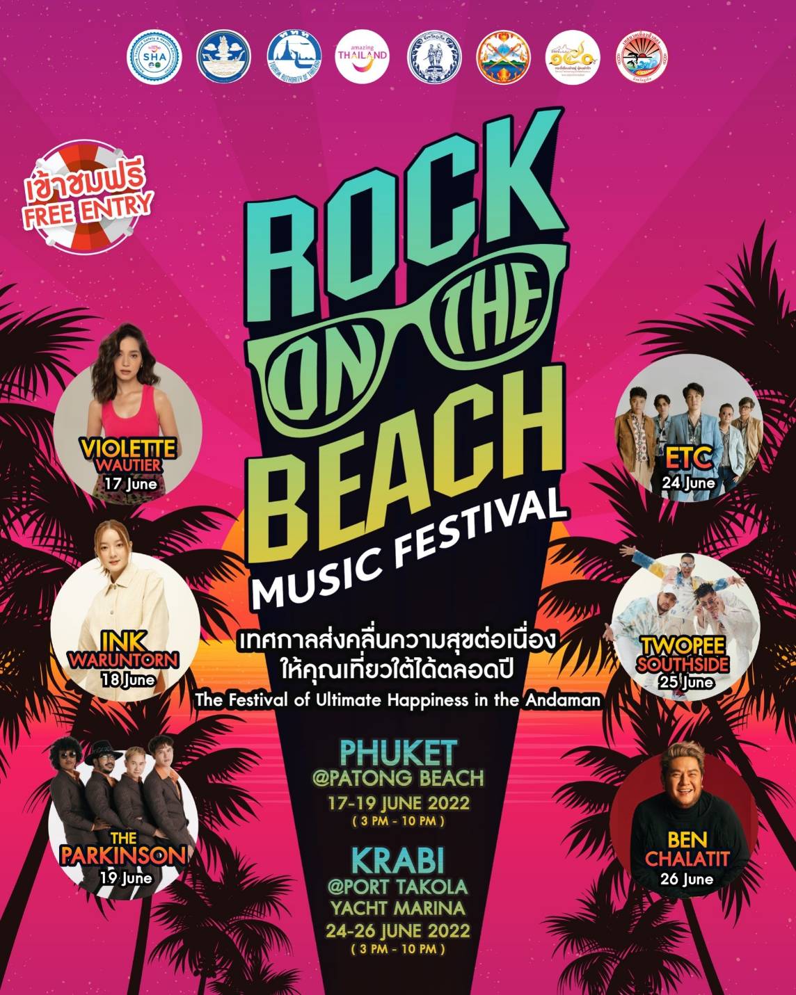 ภูเก็ต-กระบี่ทัก! ททท.จัดใหญ่มหกรรมดนตรีบนชายหาด ROCK ON THE BEACH MUSIC FESTIVAL