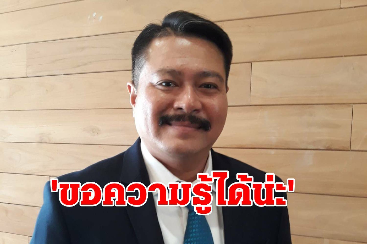 "วัน"แนะรัฐบาล อยากแก้ปัญหายาเสพติดจริงจัง ขอความรู้"เฉลิม" "วัน"แนะรัฐบาล อยากแก้ปัญหายาเสพติดจริงจัง ขอความรู้"เฉลิม"