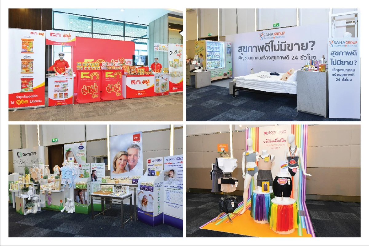 “เครือสหพัฒน์” ชวนคนไทยฝ่าวิกฤตค่าครองชีพ ในงาน “สหกรุ๊ปแฟร์” 30 มิ.ย.- 3 ก.ค.นี้