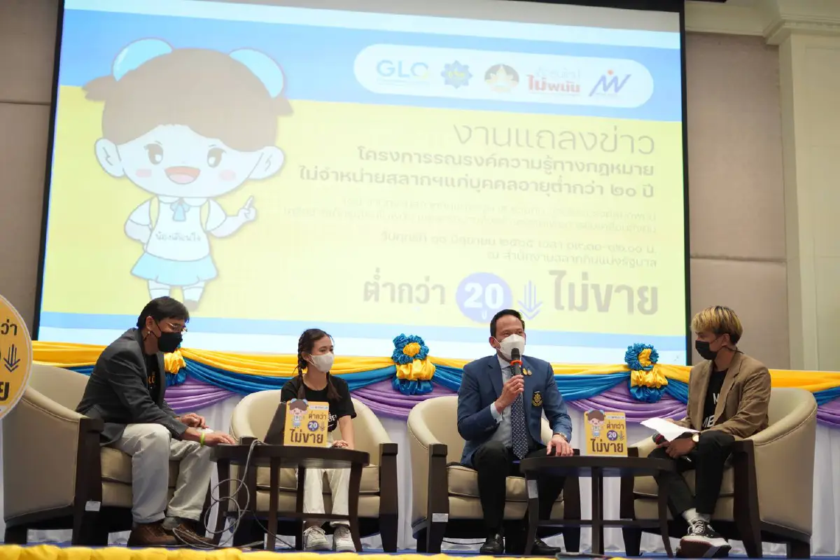 กองสลากเอาจริงไม่ขายล็อตเตอรี่เด็กอายุต่ำกว่า20ปี