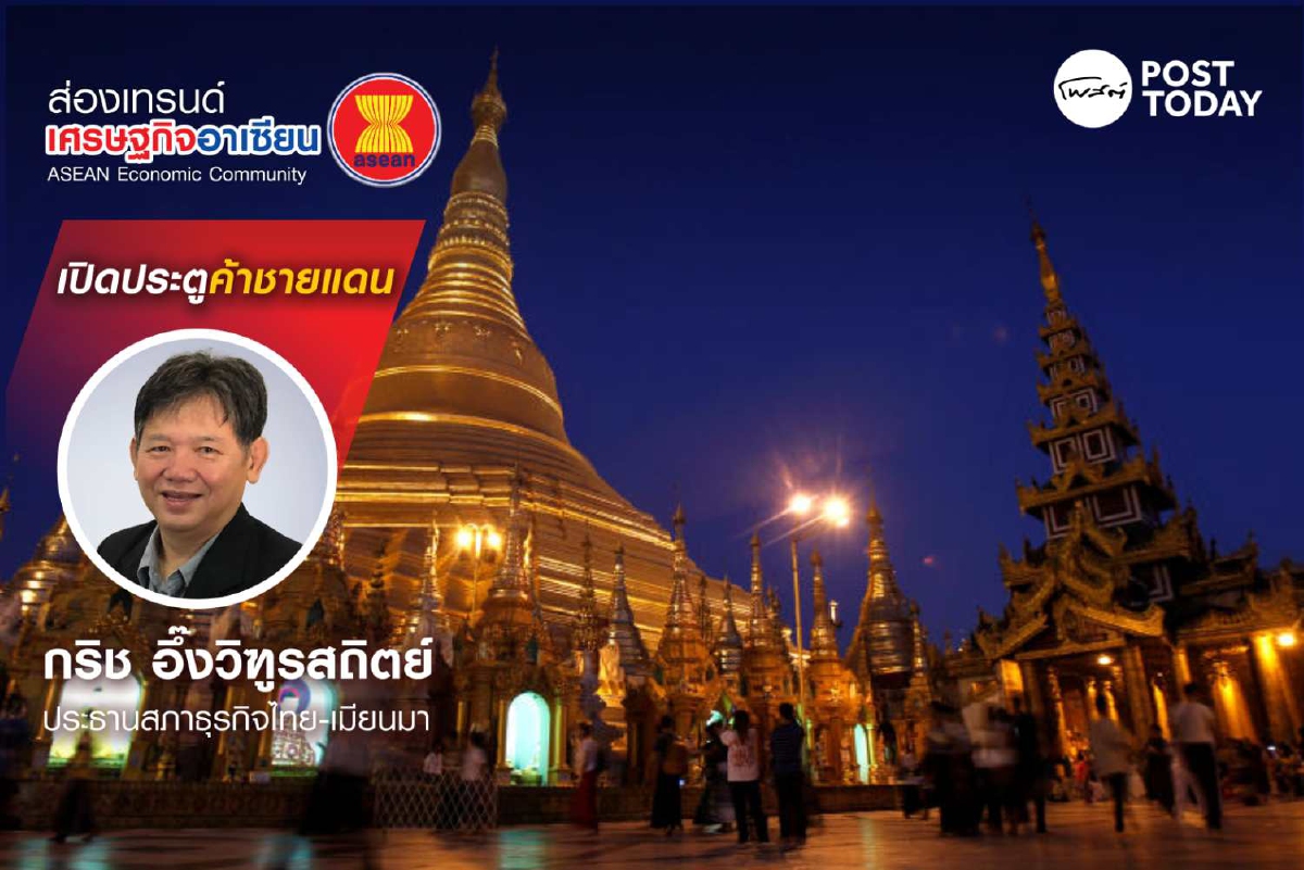 มหาเจดีย์ชเวดากอง 3 มหาเจดีย์ชเวดากอง 3