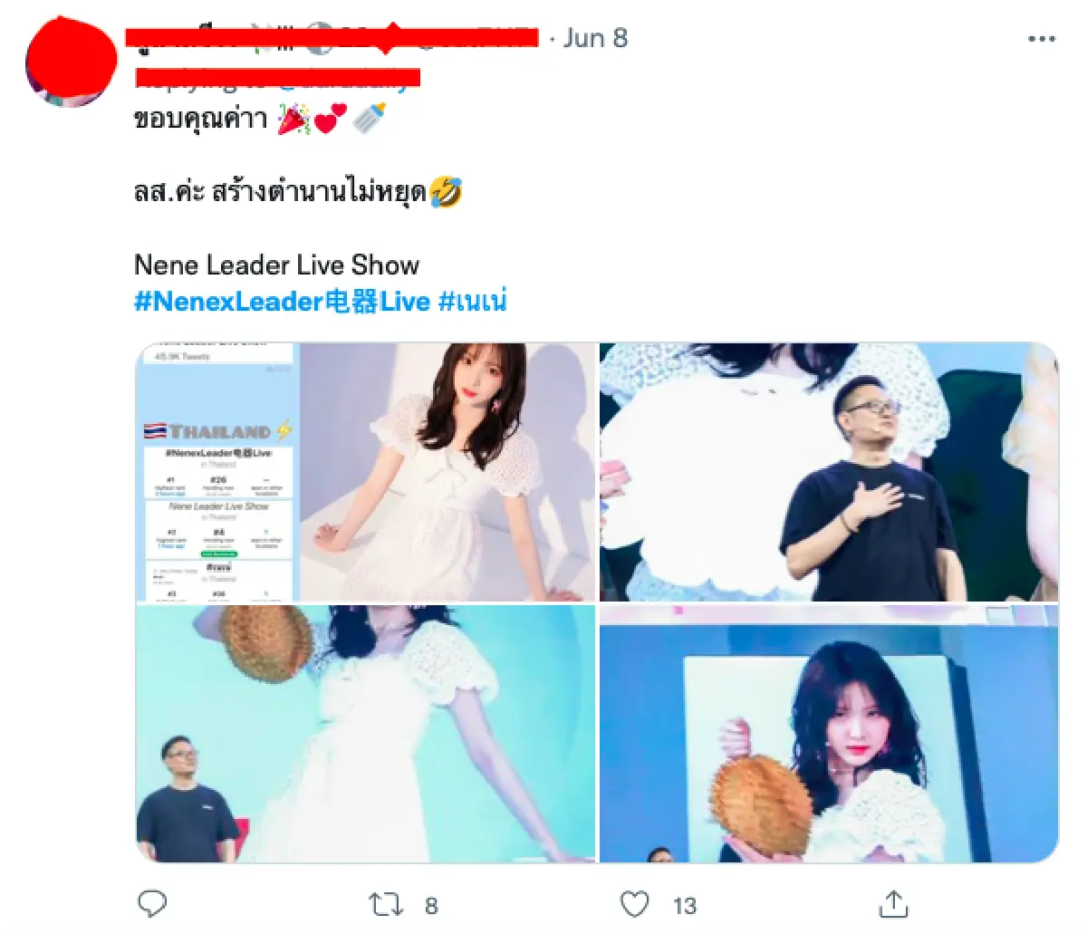 “เนเน่ พรนับพัน” สร้างปรากฏการณ์ถือทุเรียนยังไงให้ติดเทรนด์