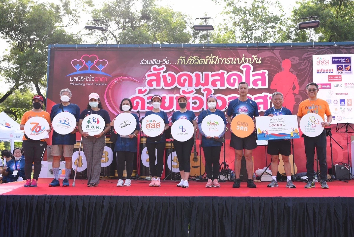 หน่วยหน่วยงานจัดเดิน-วิ่งชวนออกกำลังกายป้องกันกลุ่มโรค NCDs 