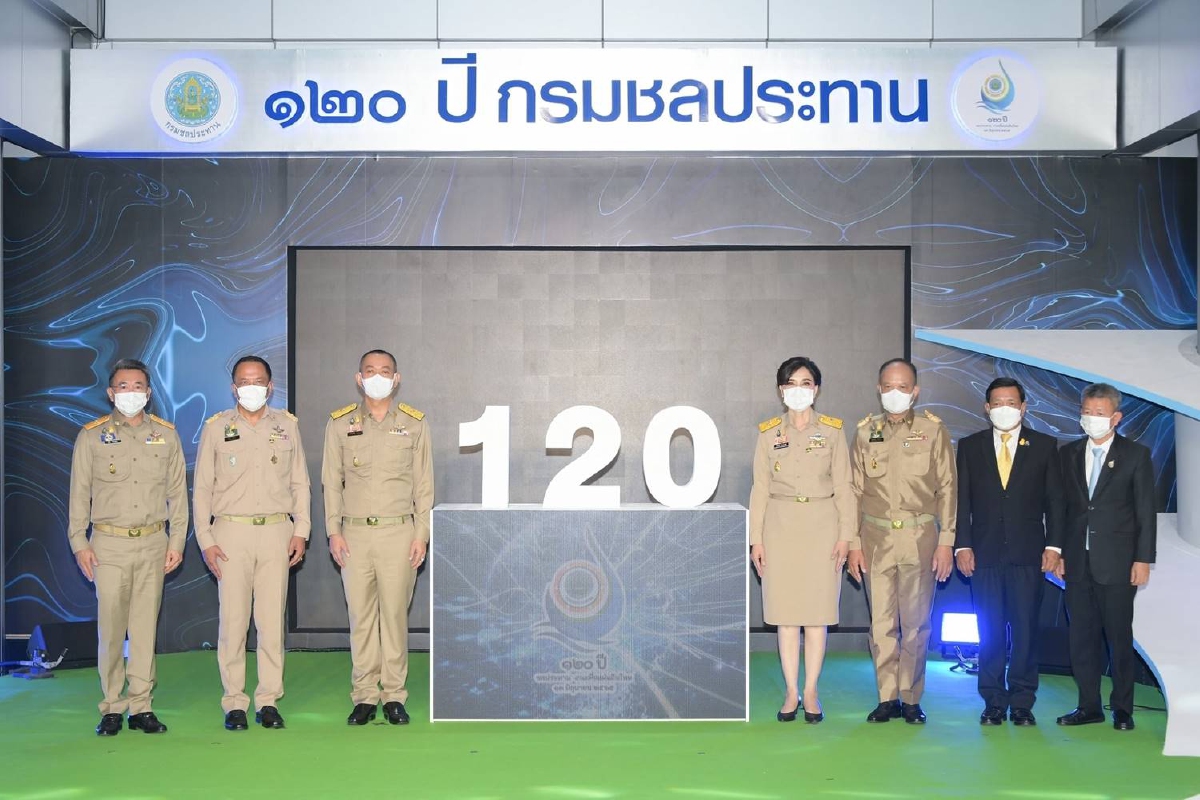 กรมชลฯเดินหน้าสู่องค์กรอัจฉริยะมุ่งสร้างความมั่นคงด้านน้ำ กรมชลฯเดินหน้าสู่องค์กรอัจฉริยะมุ่งสร้างความมั่นคงด้านน้ำ