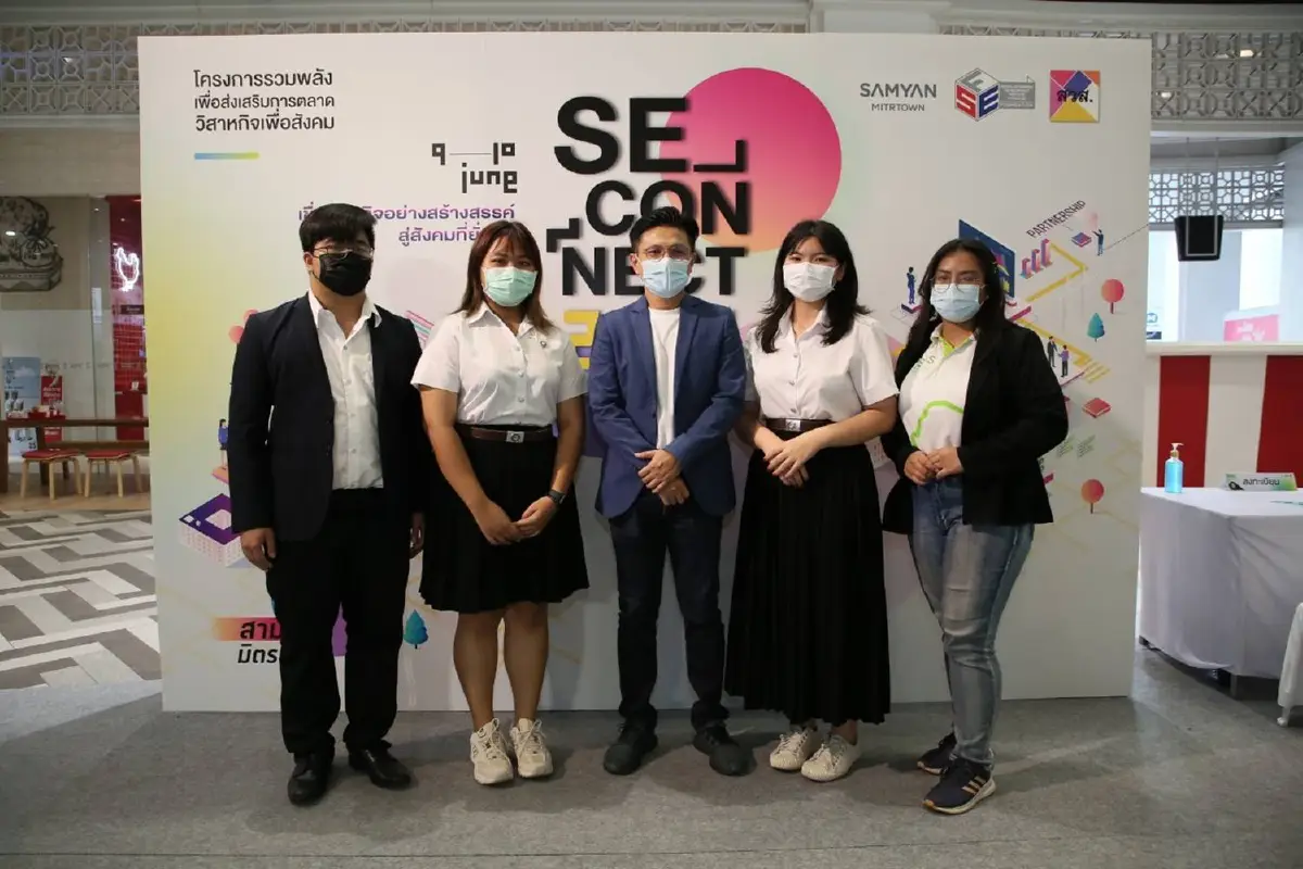 ขับเคลื่อน Social Enterprise อย่างโดนใจคนรุ่นใหม่