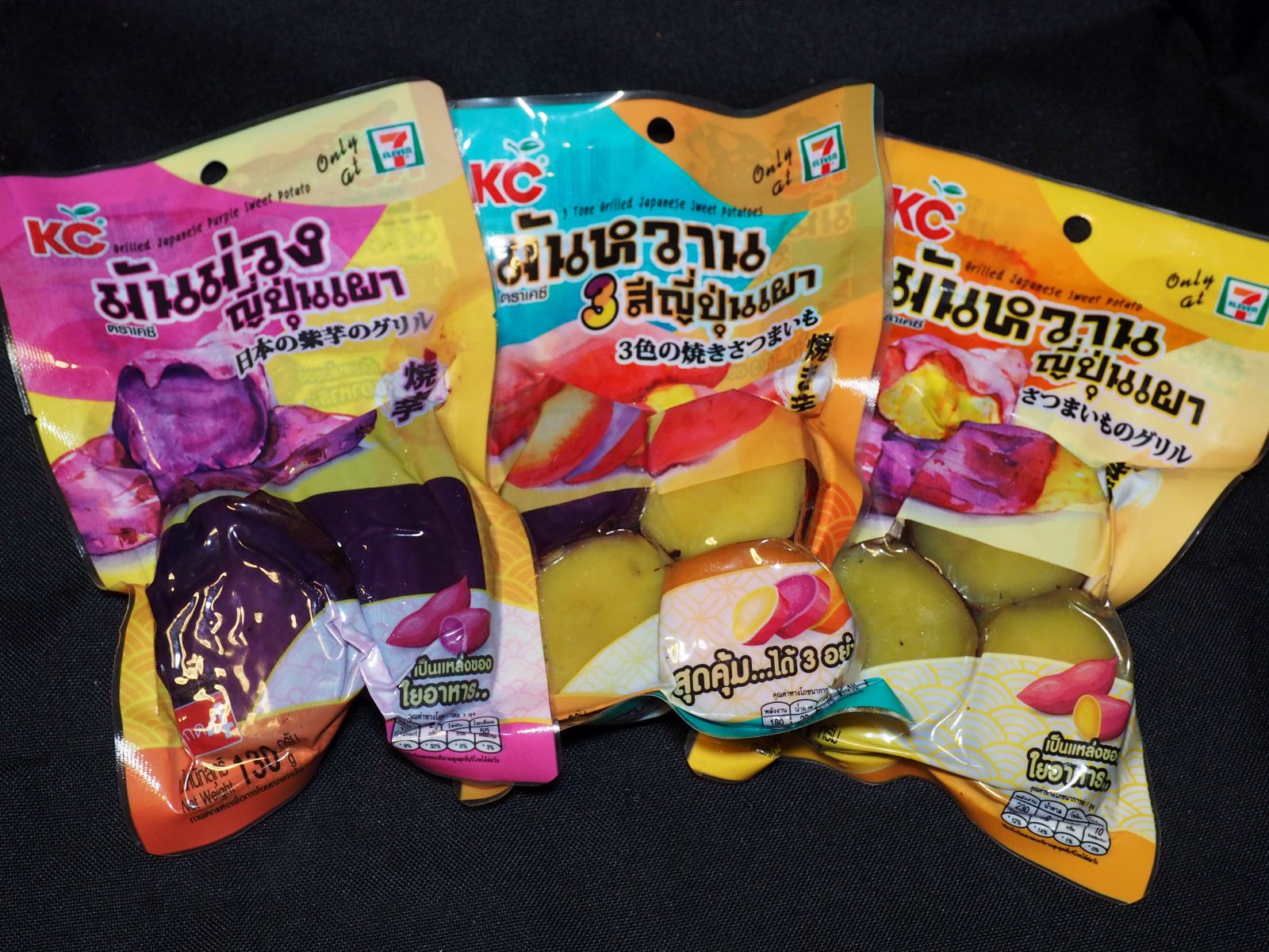 ชี้เป้าของอร่อย "KC" Ready to Eat สายเฮลท์ตี้