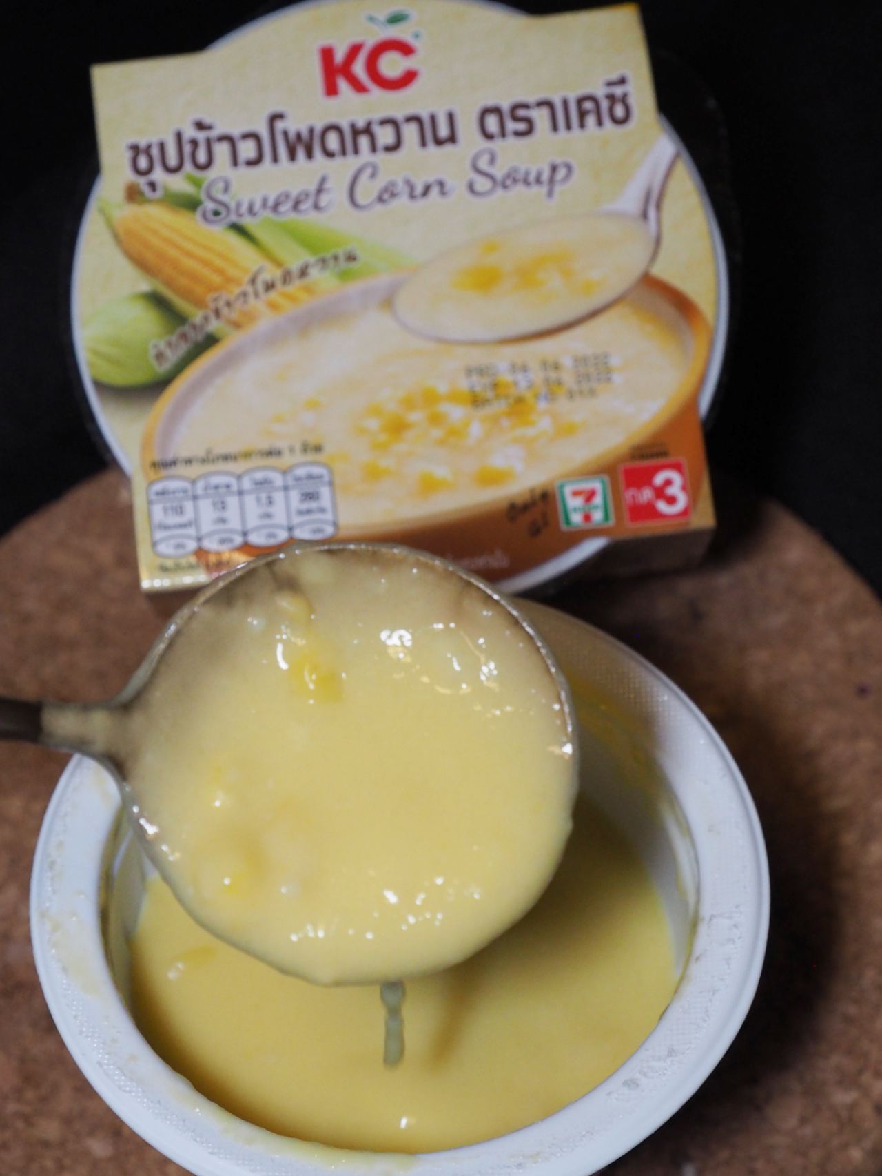 ชี้เป้าของอร่อย "KC" Ready to Eat สายเฮลท์ตี้