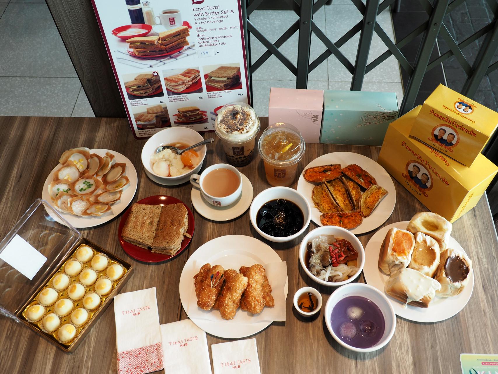 THAI TASTE HUB กับ 6 ร้านขนม-ของว่างระดับตำนาน