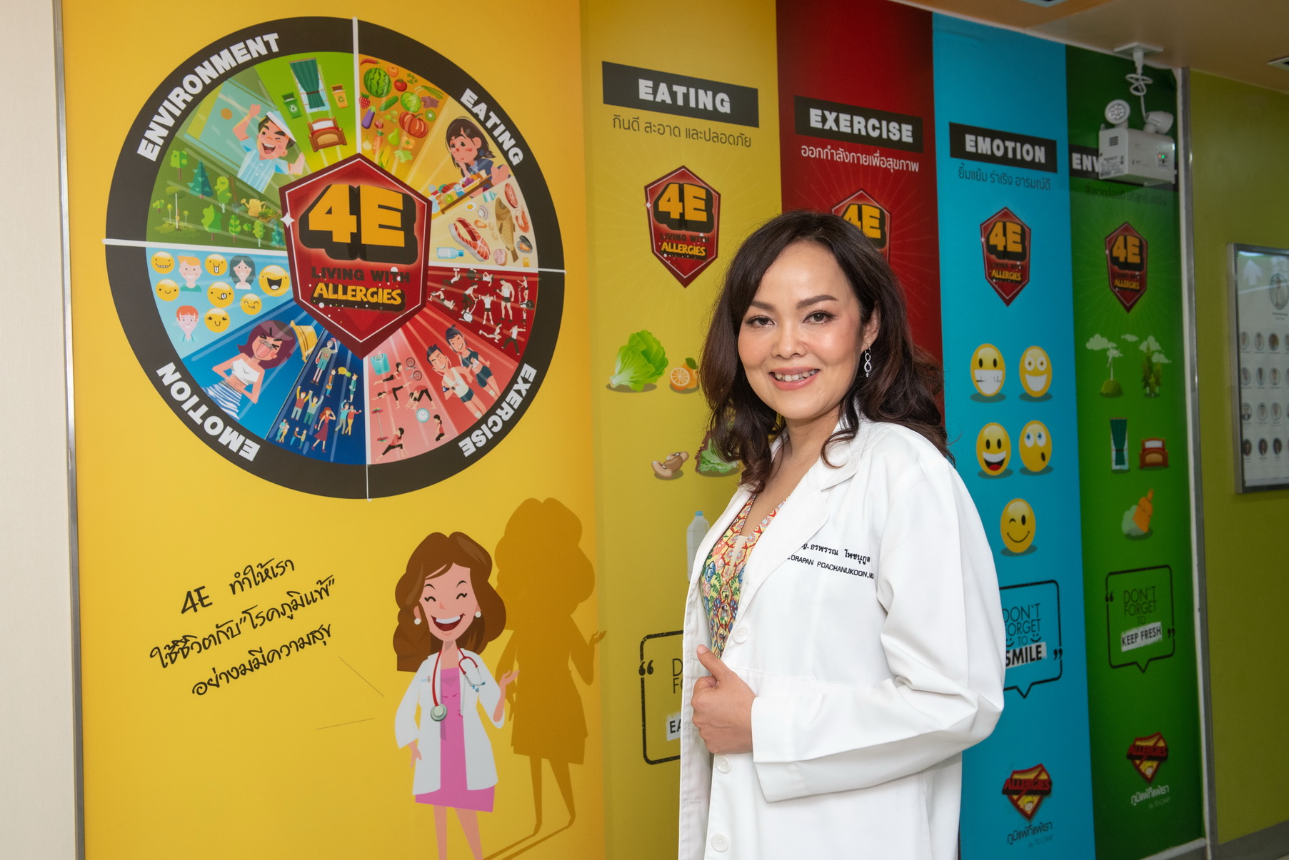 ผื่นภูมิแพ้ผิวหนัง รักษาเร็วหยุดความเสี่ยงภูมิแพ้ชนิดอื่น