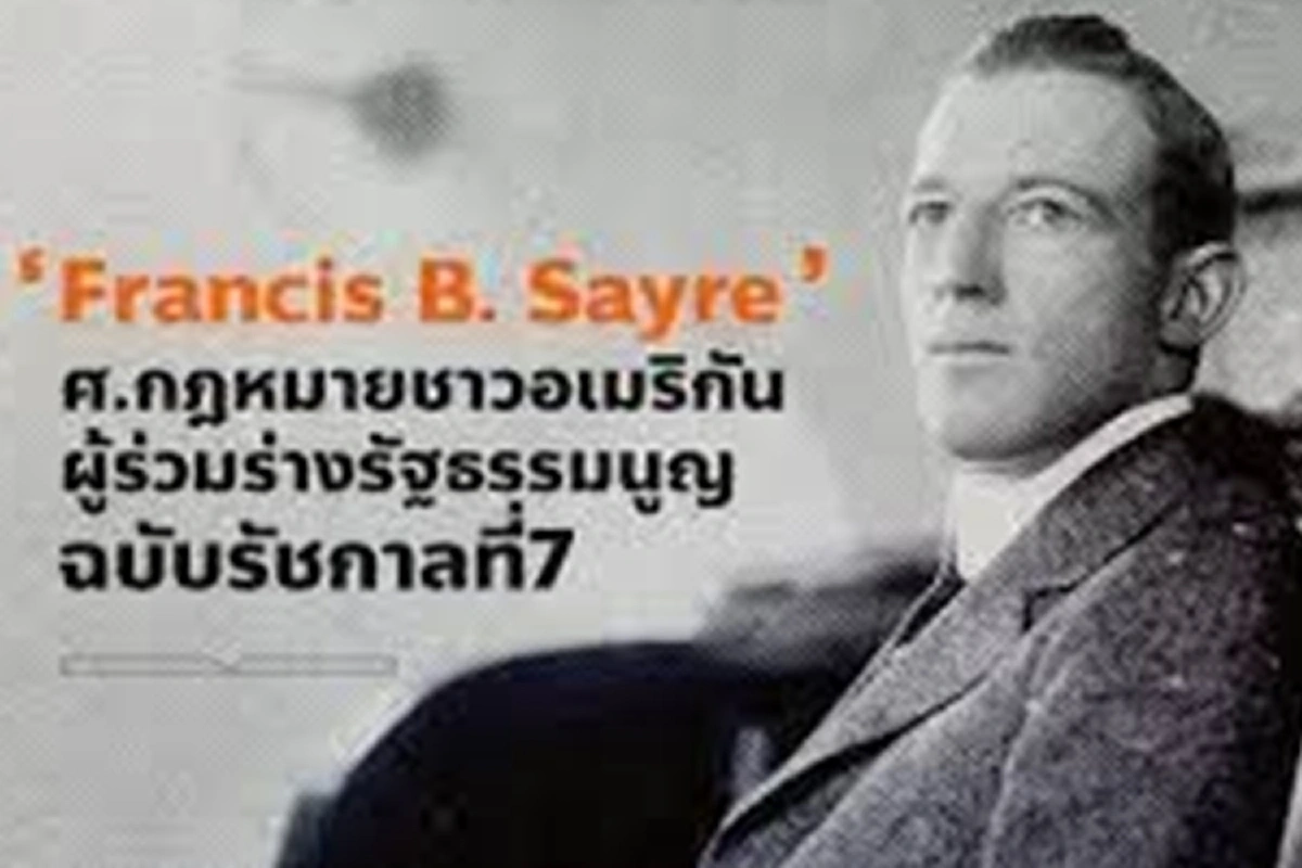 ในแผ่นดินพระบาทสมเด็จพระปกเกล้าเจ้าอยู่หัว (ตอนที่2)