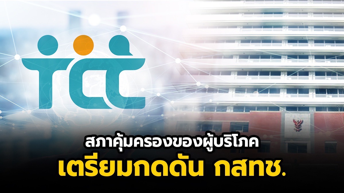 แตะเบรกกสทช.หยุด"เอไอเอส"รุกคืบกินรวบคลื่น700หวั่นผูกขาด แตะเบรกกสทช.หยุด"เอไอเอส"รุกคืบกินรวบคลื่น700หวั่นผูกขาด