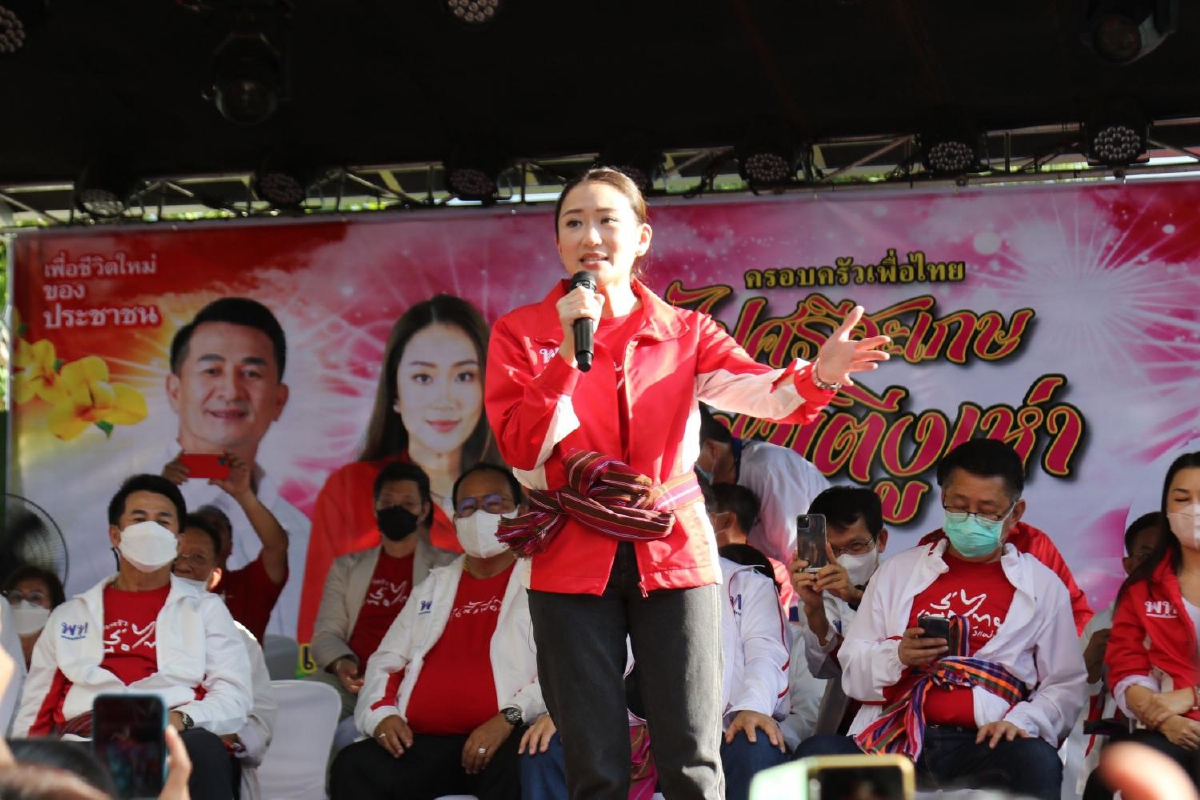 สะเทือนอีสาน!แค่"อุ๊งอิ๊ง"เว่าอีสาน"สำบายดีบ้อ พ่อกับอา คิดฮอดหลายแท้" สะเทือนอีสาน!แค่"อุ๊งอิ๊ง"เว่าอีสาน"สำบายดีบ้อ พ่อกับอา คิดฮอดหลายแท้"