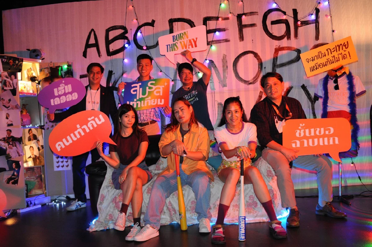 "ก้าวไกล-ก้าวหน้า" จับมือฉลองสมรสเท่าเทียมผ่านสภาวาระแรก