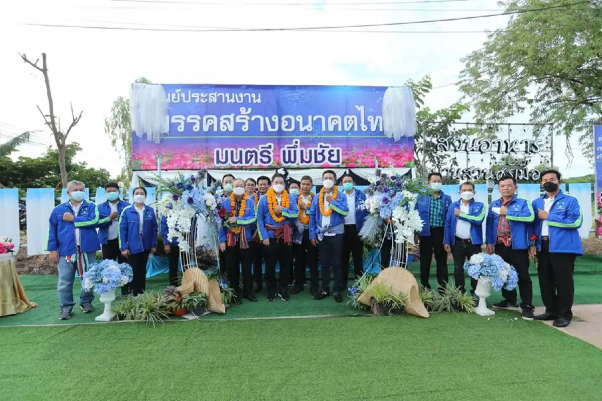 "อุตตม"เป็นปลื้นคนอีสานต้อนรับ"สร้างอนาคตไทย"อบอุ่น