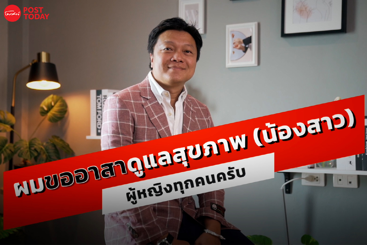 "วิโนน่า"ผู้อาสาดูแลสุขภาพ (น้องสาว) ผู้หญิงทุกคน "วิโนน่า"ผู้อาสาดูแลสุขภาพ (น้องสาว) ผู้หญิงทุกคน