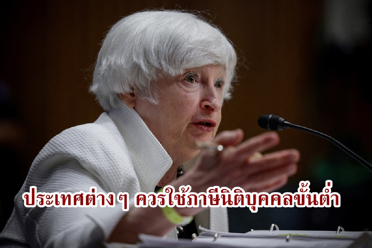 ประเทศต่างๆ ควรเก็บภาษีนิติบุคคลขั้นต่ำเพื่อหลีกเลี่ยงการสูญเสียรายได้ 