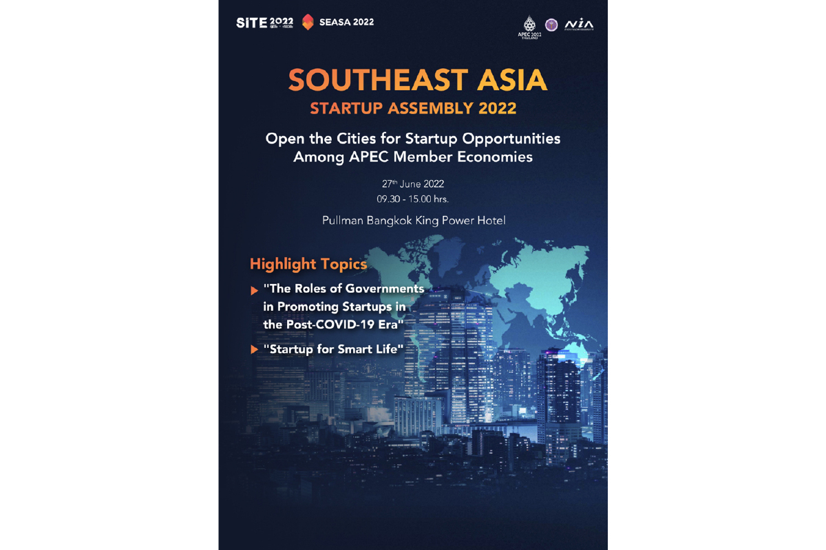 NIA จับมือ 9 ประเทศ จัดประชุม SEASA 2022 เปิดเมืองเชื่อมโลกมาเจอกัน สร้างเครือข่ายให้ธุรกิจสตาร์ทอัพได้ไปต่อหลังโควิด-19 NIA จับมือ 9 ประเทศ จัดประชุม SEASA 2022 เปิดเมืองเชื่อมโลกมาเจอกัน สร้างเครือข่ายให้ธุรกิจสตาร์ทอัพได้ไปต่อหลังโควิด-19