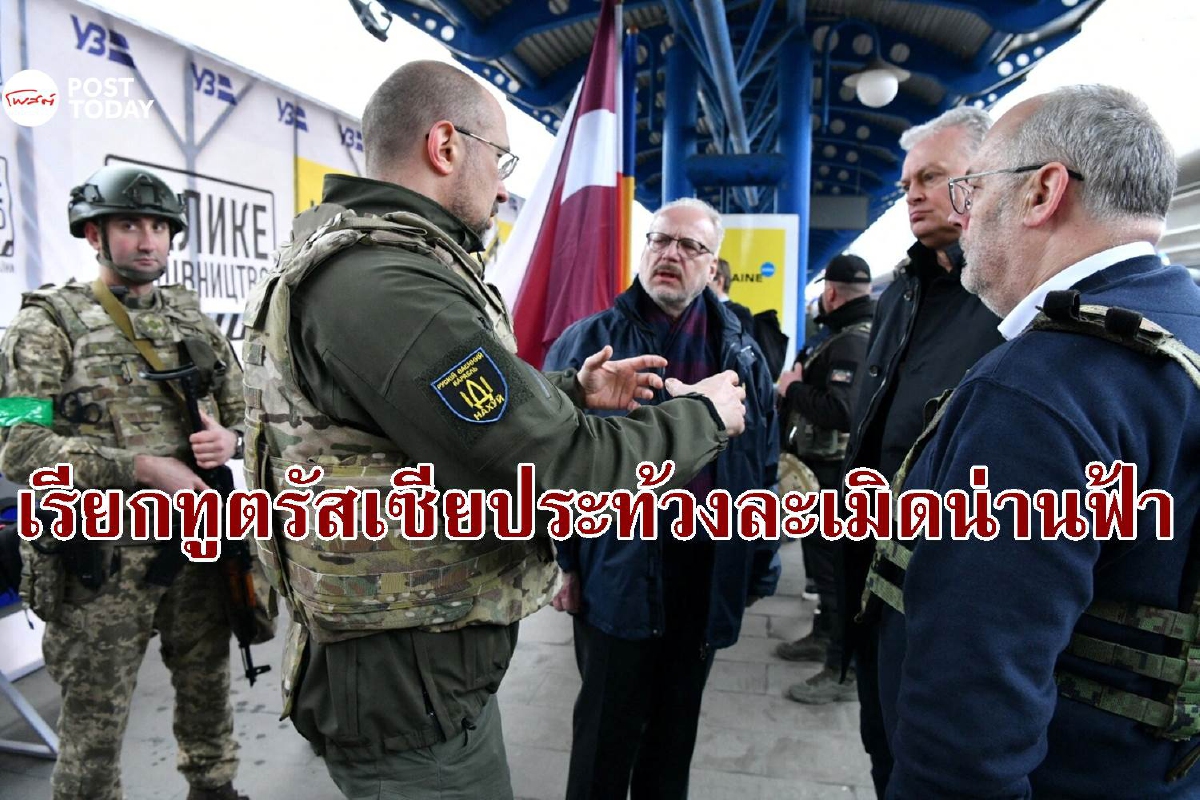 คาบสมุทรบอลติกระอุ เอสโตเนียประท้วงรัสเซียละเมิดน่านฟ้า