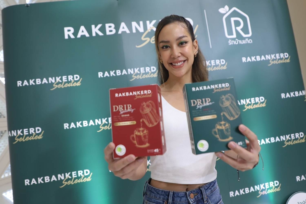 'รักบ้านเกิด' เจาะตลาด'กาแฟดริป'ระดับพรีเมียม หวังโตยั่งยืนคู่เกษตรอินทรีย์ทั่วไทย 'รักบ้านเกิด' เจาะตลาด'กาแฟดริป'ระดับพรีเมียม หวังโตยั่งยืนคู่เกษตรอินทรีย์ทั่วไทย
