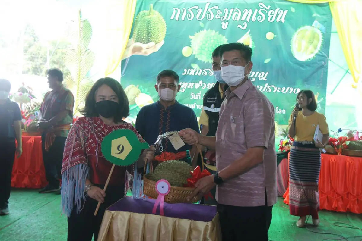 พิษณุโลกประมูลทุเรียนลูกละ 10,500 บาท หารายได้ช่วยกลุ่มเปราะบาง