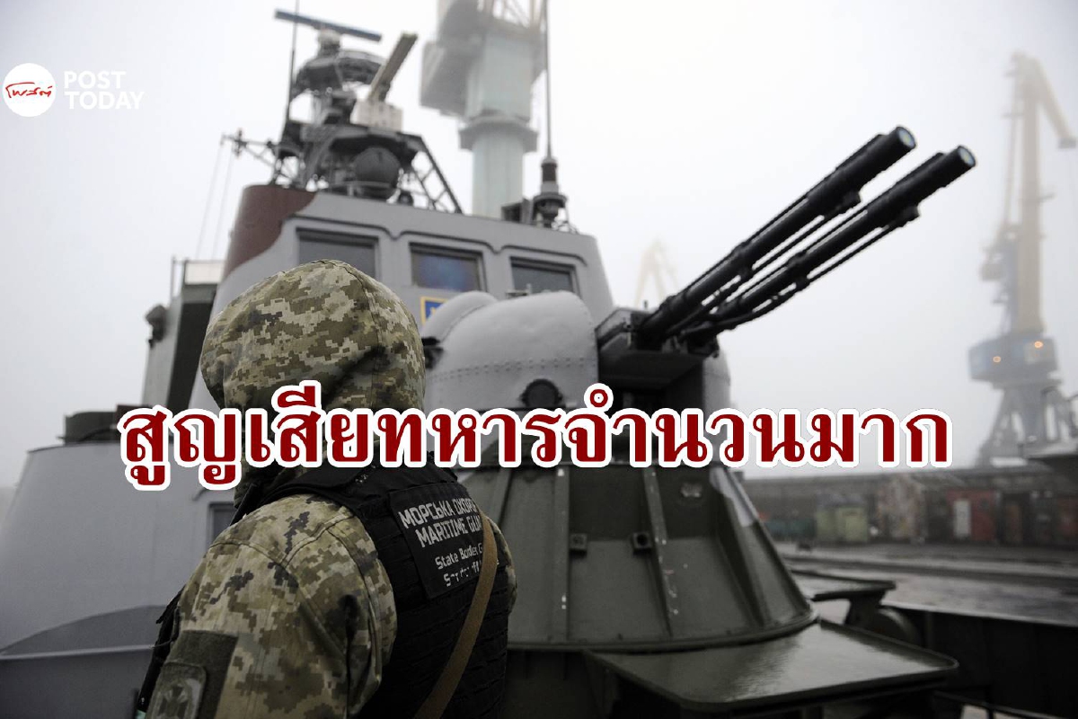 80% ของหน่วยนาวิกโยธินชั้นยอดของยูเครนถูกสังหาร-เจ็บสาหัส จากสมรภูมิดอสบาส 80% ของหน่วยนาวิกโยธินชั้นยอดของยูเครนถูกสังหาร-เจ็บสาหัส จากสมรภูมิดอสบาส