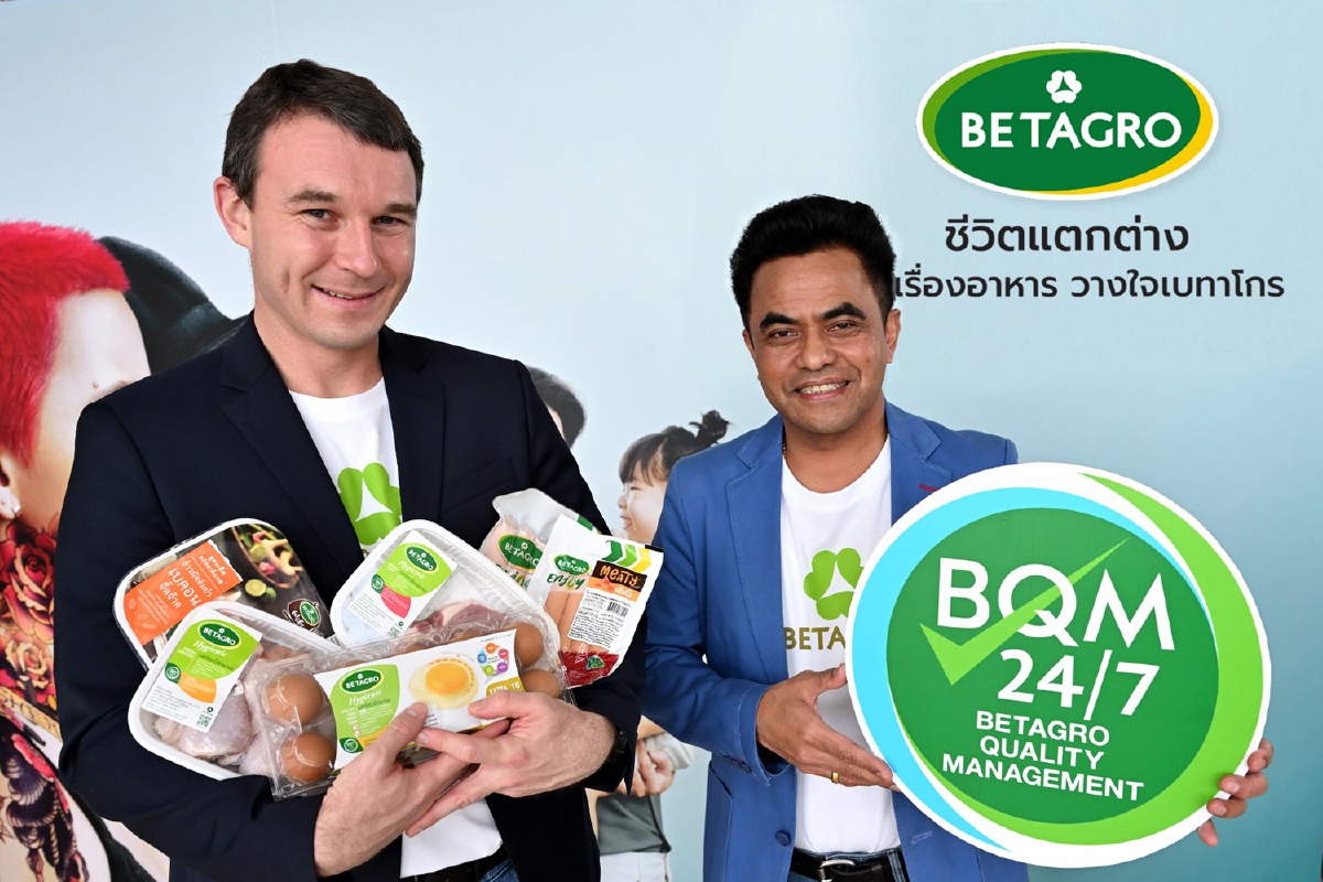 “เบทาโกร” ยืนหนึ่งบนความแตกต่าง ชู BQM สร้างความเชื่อมั่นผู้บริโภค “เบทาโกร” ยืนหนึ่งบนความแตกต่าง ชู BQM สร้างความเชื่อมั่นผู้บริโภค