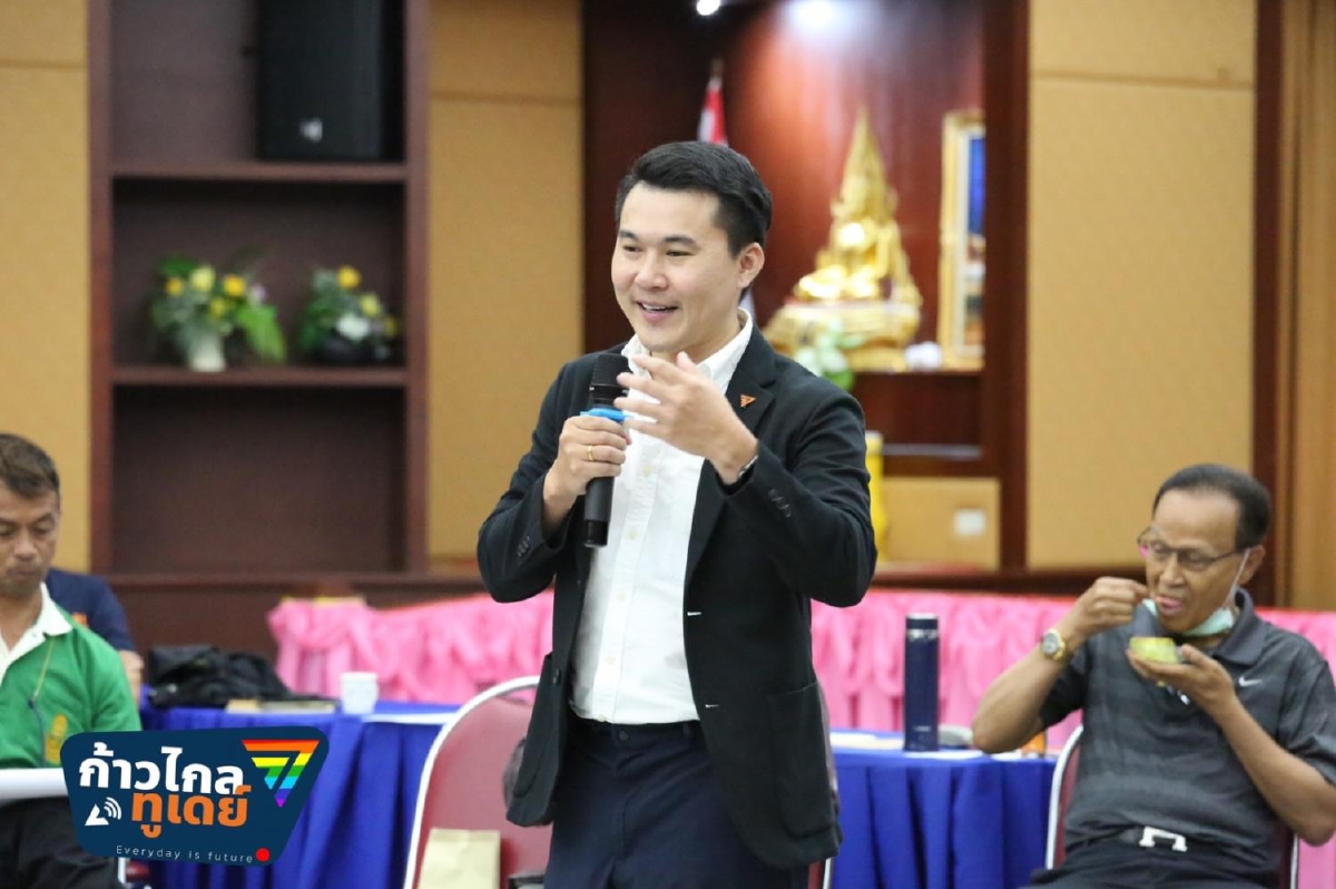 "พรรคก้าวไกล"เสนอ4ทางเลือกปลดล็อกท้องถิ่นย้ำเป็นทางรอดประเทศ "พรรคก้าวไกล"เสนอ4ทางเลือกปลดล็อกท้องถิ่นย้ำเป็นทางรอดประเทศ