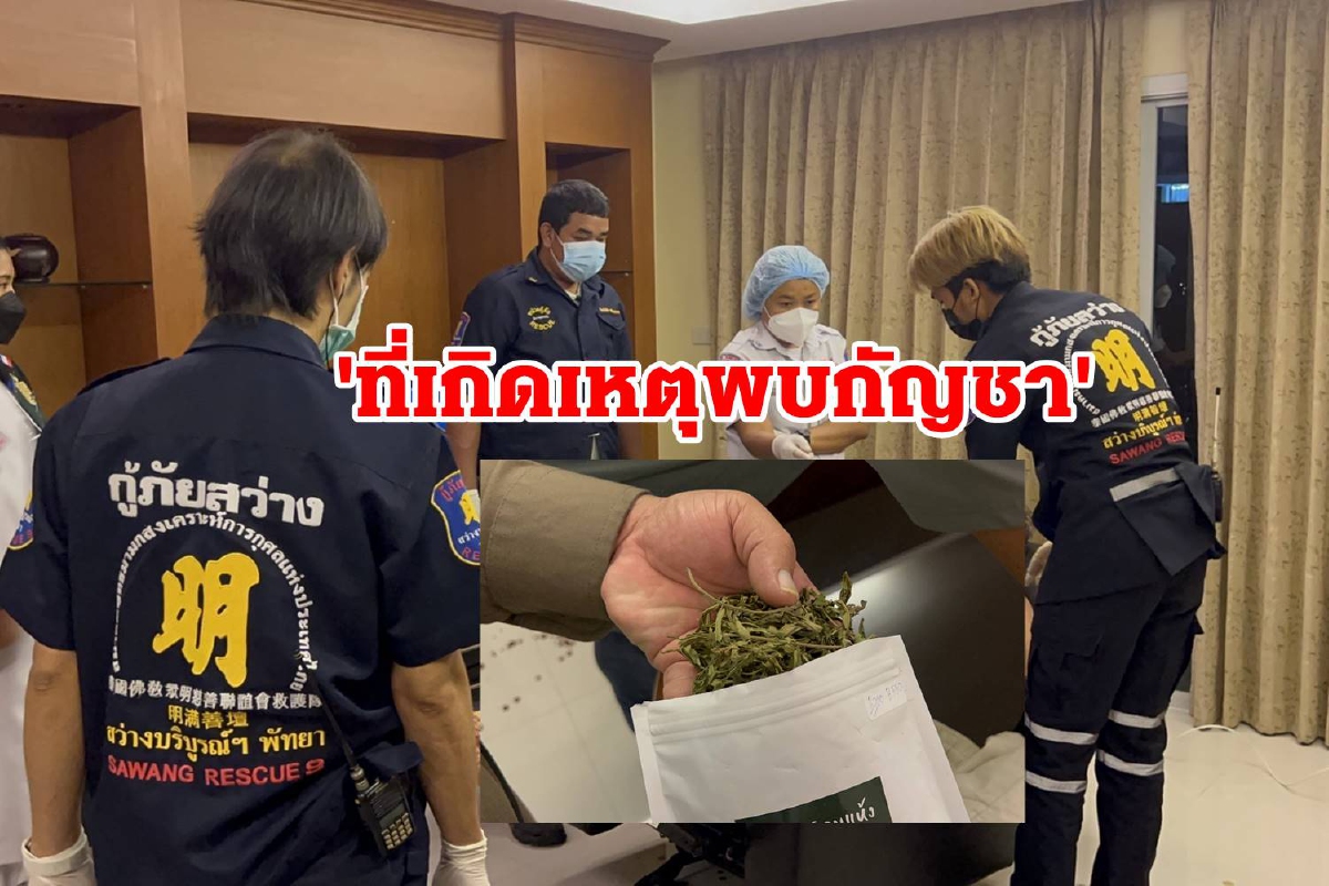 ชายชาวนอเวย์คลั่งใช้มีดแทงตัวเองสาหัส พบกัญชาในที่เกิดเหตุ ชายชาวนอเวย์คลั่งใช้มีดแทงตัวเองสาหัส พบกัญชาในที่เกิดเหตุ
