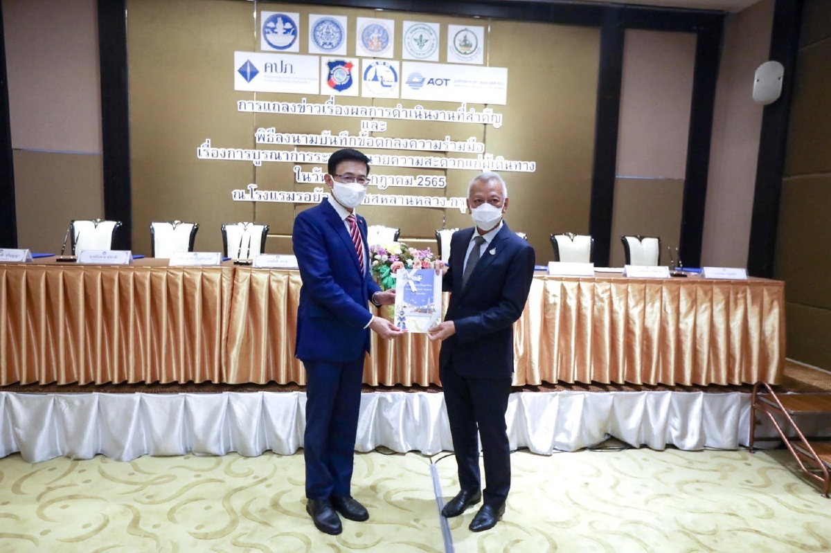 คปภ. ผนึก 8 หน่วยงาน ลงนาม MOU บูรณาการระบบอำนวยความสะดวกแก่ผู้เดินทางทั้งไทย-ต่างชาติ คปภ. ผนึก 8 หน่วยงาน ลงนาม MOU บูรณาการระบบอำนวยความสะดวกแก่ผู้เดินทางทั้งไทย-ต่างชาติ