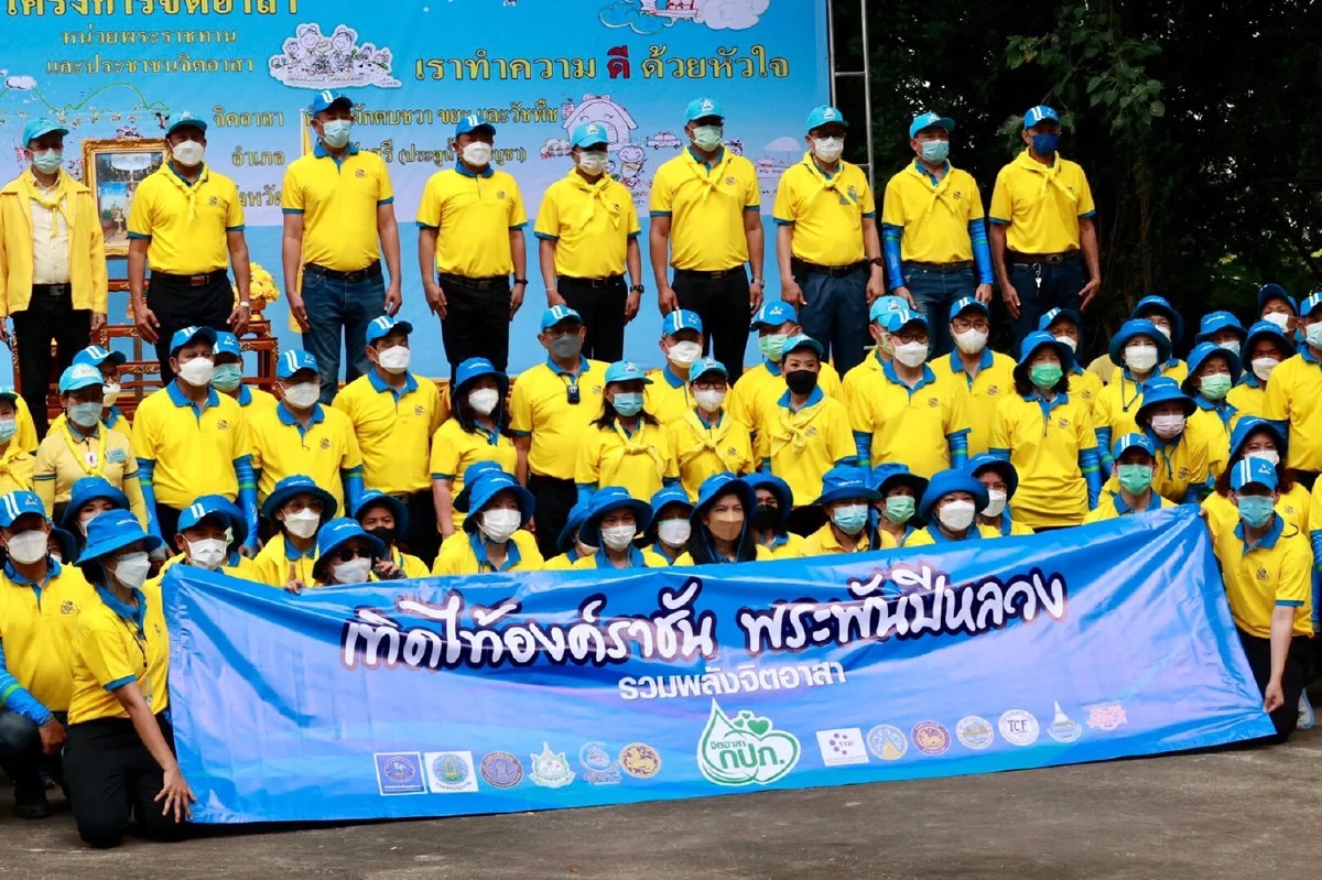 "กปภ. ผสานกำลังเครือข่ายจิตอาสา  อนุรักษ์และฟื้นฟูแหล่งน้ำ เทิดไท้องค์ราชัน พระพันปีหลวง"