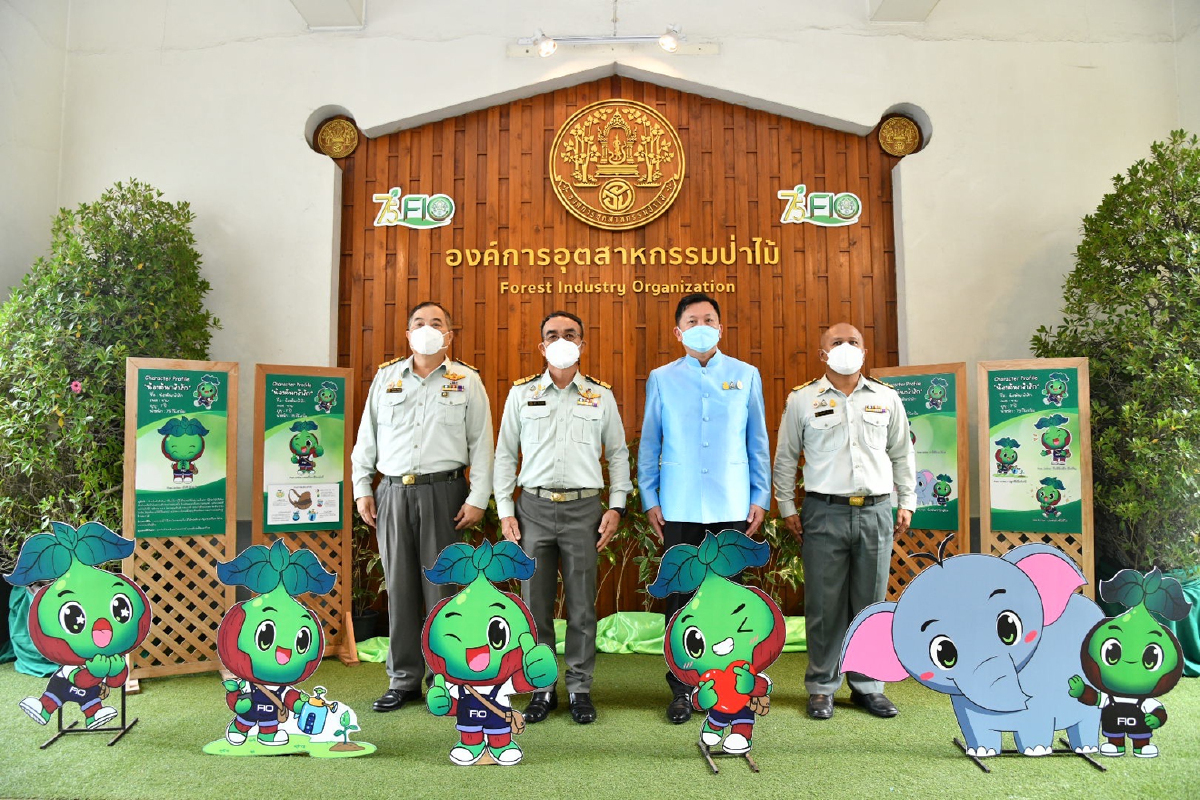 ‘75 ปี อ.อ.ป.’ มุ่งดำเนินงานภายใต้แนวคิด ‘We Are FIO. อ.อ.ป. มุ่งมั่นปลูกสร้างสวนป่าเศรษฐกิจอย่างยั่งยืน’ ‘75 ปี อ.อ.ป.’ มุ่งดำเนินงานภายใต้แนวคิด ‘We Are FIO. อ.อ.ป. มุ่งมั่นปลูกสร้างสวนป่าเศรษฐกิจอย่างยั่งยืน’