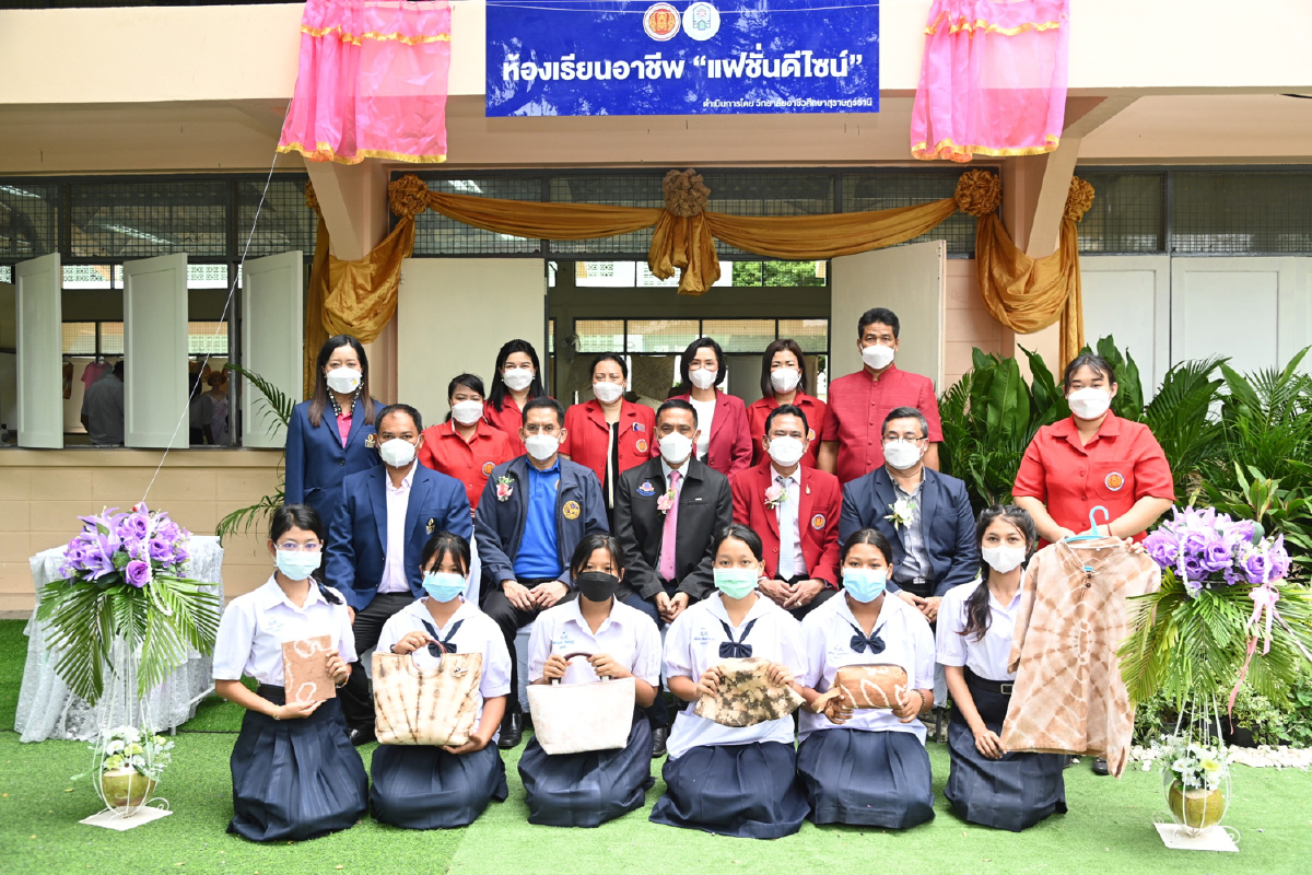 วอศ.สุราษฎร์ธานี - โรงเรียนเกาะพะงันศึกษาเปิดห้องเรียนอาชีพ แฟชั่นดีไซน์ วอศ.สุราษฎร์ธานี - โรงเรียนเกาะพะงันศึกษาเปิดห้องเรียนอาชีพ แฟชั่นดีไซน์
