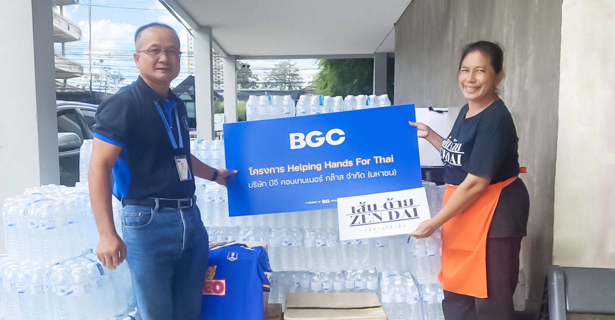 บีจีซี ช่วยผู้ประสบภัยน้ำท่วม อ.สามโคก จ.ปทุมธานี บีจีซี ช่วยผู้ประสบภัยน้ำท่วม อ.สามโคก จ.ปทุมธานี
