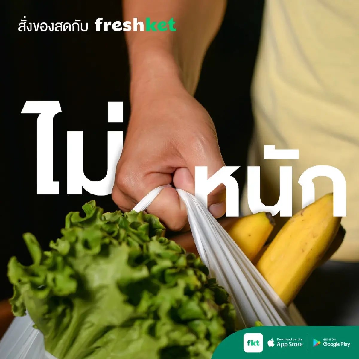เปลี่ยนความท้าทายให้เป็นโอกาส กับ ‘ต้นแบบสตาร์ทอัพแห่งชาติ’