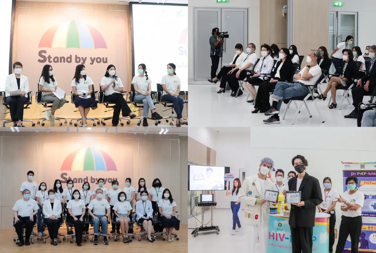 เอชไอวี ตรวจฟรี รู้เร็ว ช่วยทันเวลา ด้วย ‘Stand By You’
